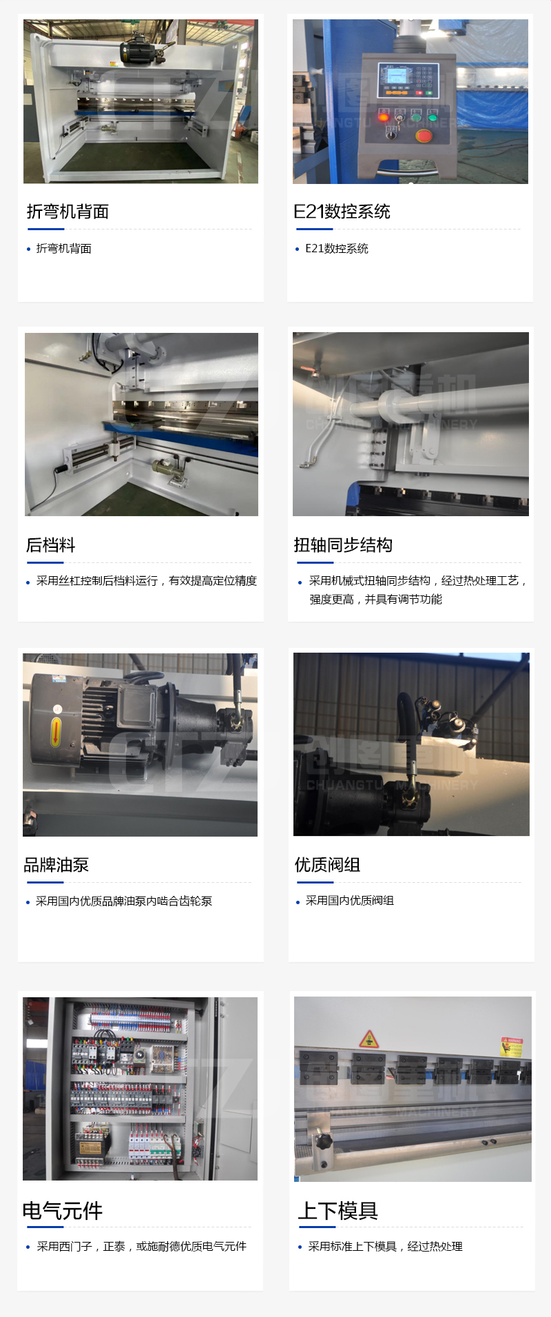 扭轴 数显LEYU.COM